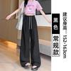 Lazy wind cloud milk Fu wide-leg pants women's summer thin new high-waisted loose Yamamoto pants straight casual pants