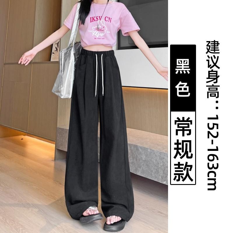 Lazy wind cloud milk Fu wide-leg pants women's summer thin new high-waisted loose Yamamoto pants straight casual pants
