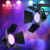 BETOPPER Stage Light with Shade, 54x4W 4-in-1 RGBW LED Stage Lighting, CRI/RA>90, Ultra-Bright 5562Lm Spot Dimmable, Disco Light, Par Light, DJ, Karao