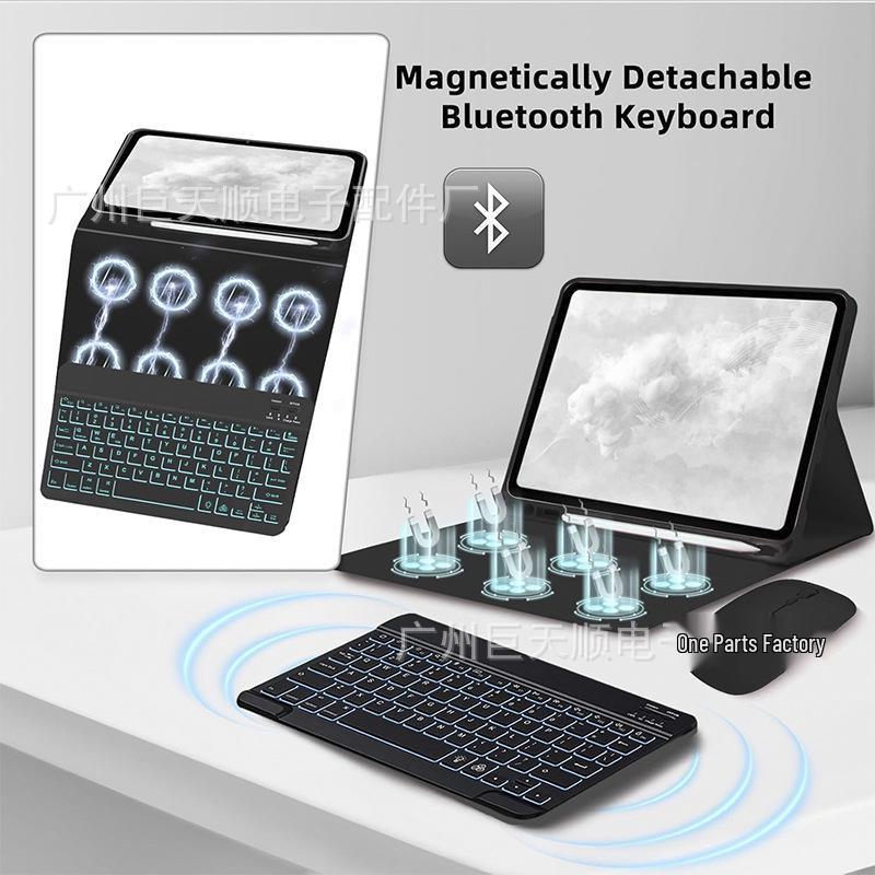 Samsung Tab A8 10.5” Tablet Case with Seven-Color Backlit Bluetooth Keyboard