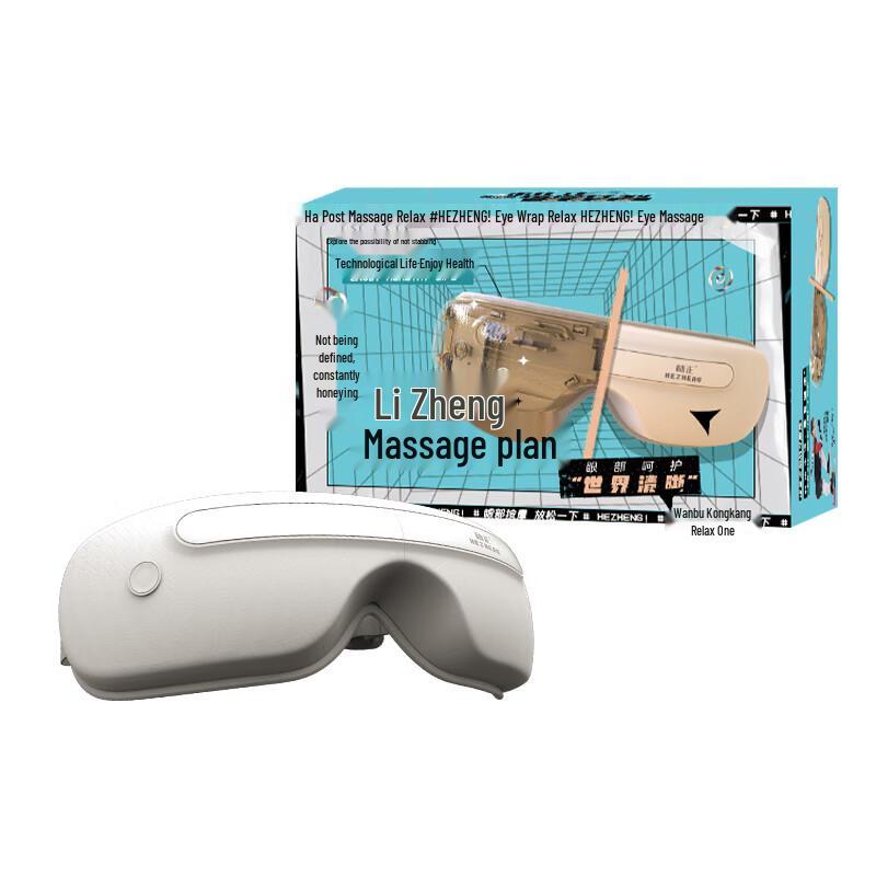 

Hezheng Eye Massager HZ-QNA-3