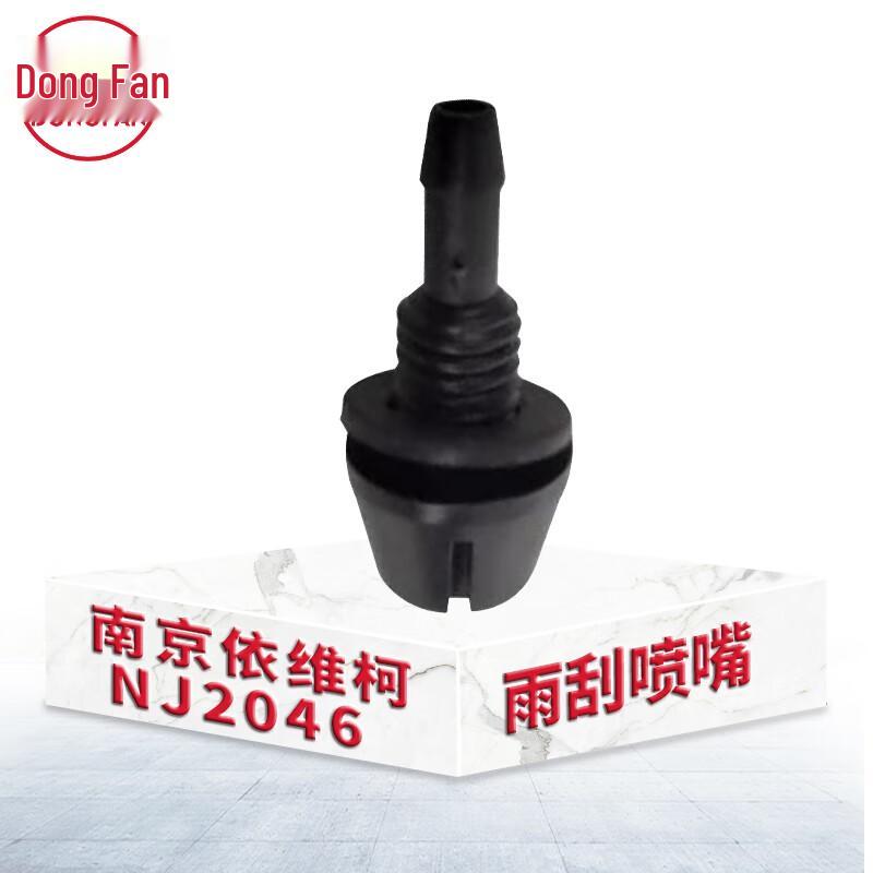 Dongfan Vehicle Wiper Washer System Components