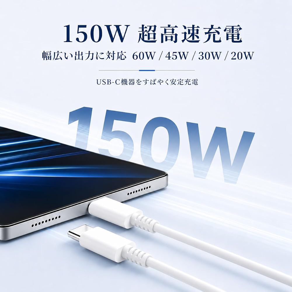 USB Type C Charging Cable PD 150W Ultra Fast Charging Type C Cable iPhone 17/Air/16e/15 MacBook/i...