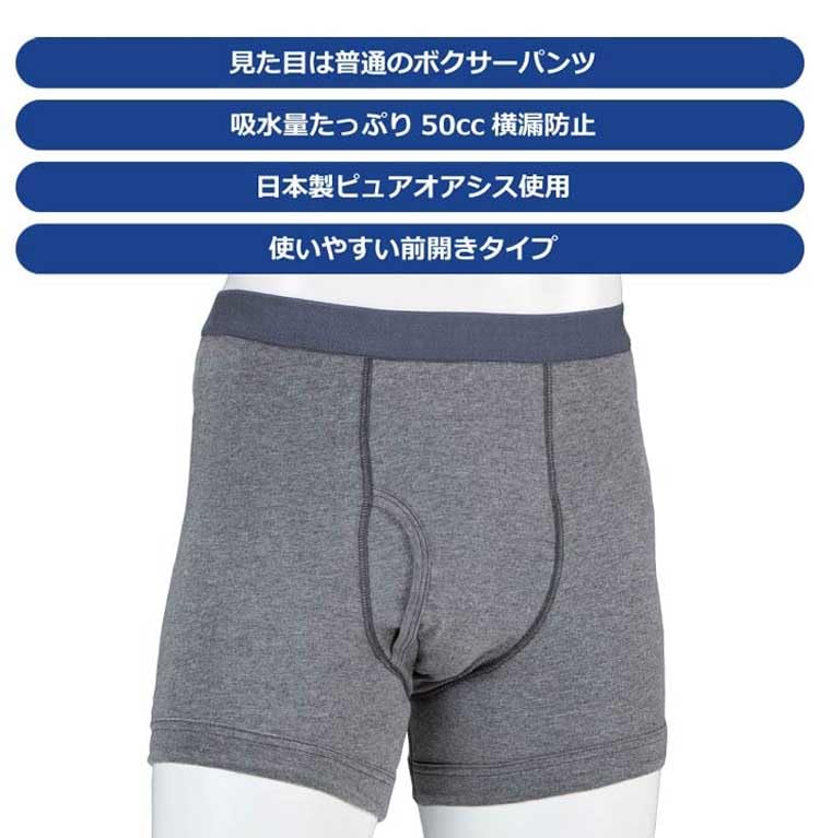 Famira Refreshing and Safe Boxer Regular Size Gray 3 Includes 2 30g JOE Detergent Light and Leak Prevention M Briefs, 7-Pack, (4 + Navy), Bottles,