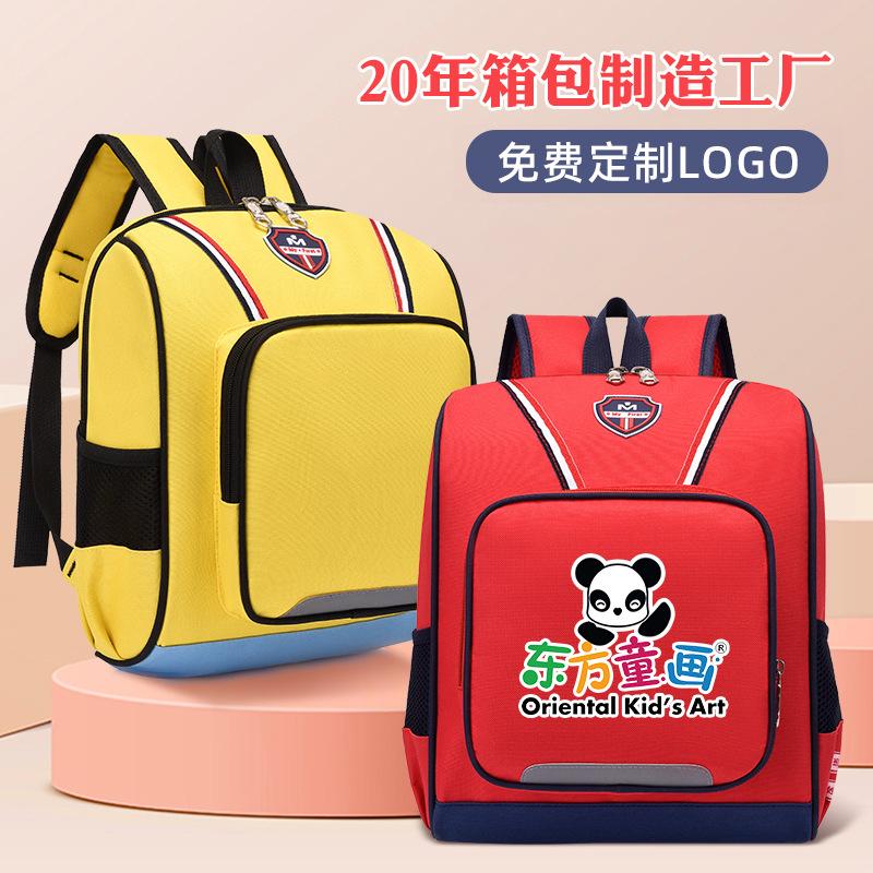 Kindergarten schoolbag, primary school students, boys and girls training institution, children's backpack fashion burden reduction
