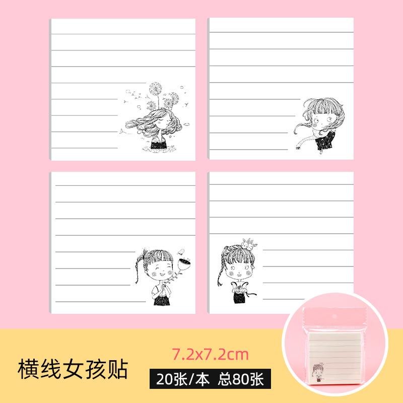 Simple Style Memo Notes Fantasy Girl Black and White Memo Pad Notes Office Study Memos N Times Wholesale Sticky Notes