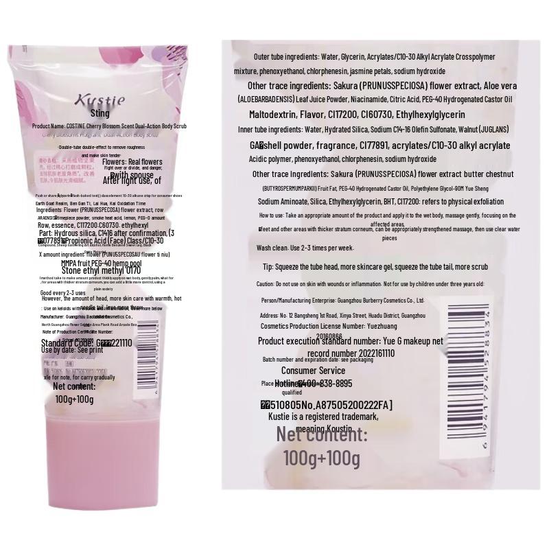 

Coosting Rose Scent Dual-Effect Body Scrub (2x100g)