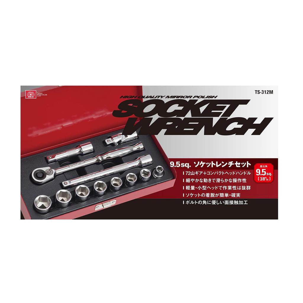 SK11 Steckschlüsselsatz 12-teilig Antrieb 12-kant 1 Satz (SK11) TS-312M Winkel 9,5 mm