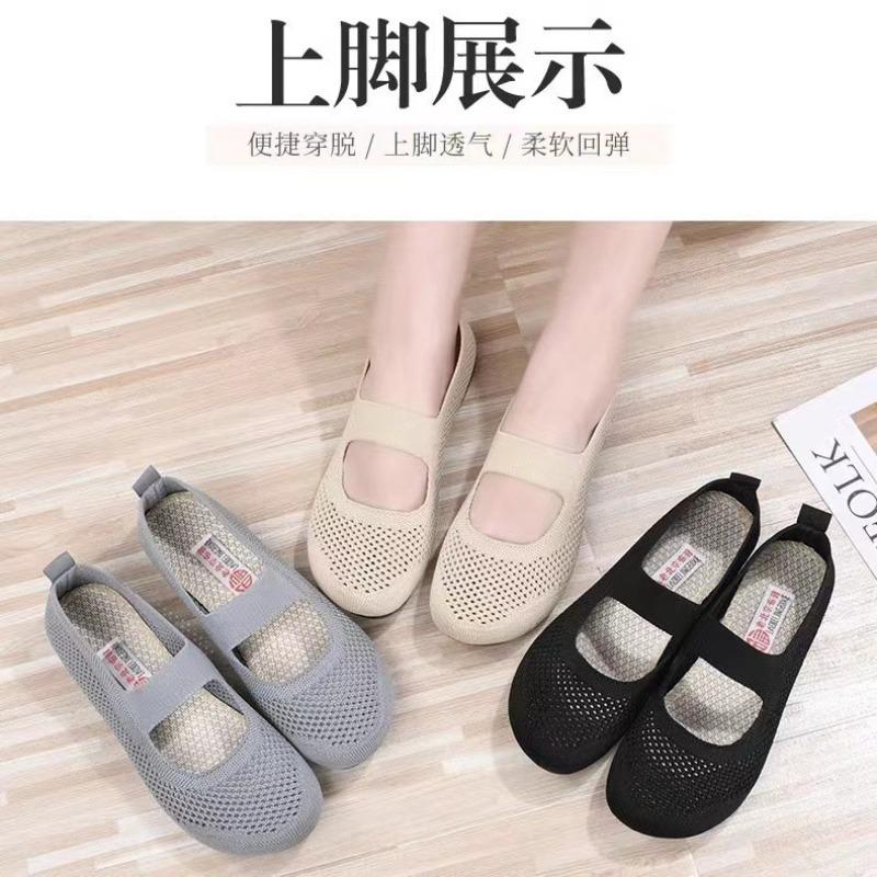 Elderly non-slip shoes women's spring and autumn models super soft wear-resistant lightweight grandma shoes low-top fly-woven mesh shoes hollow