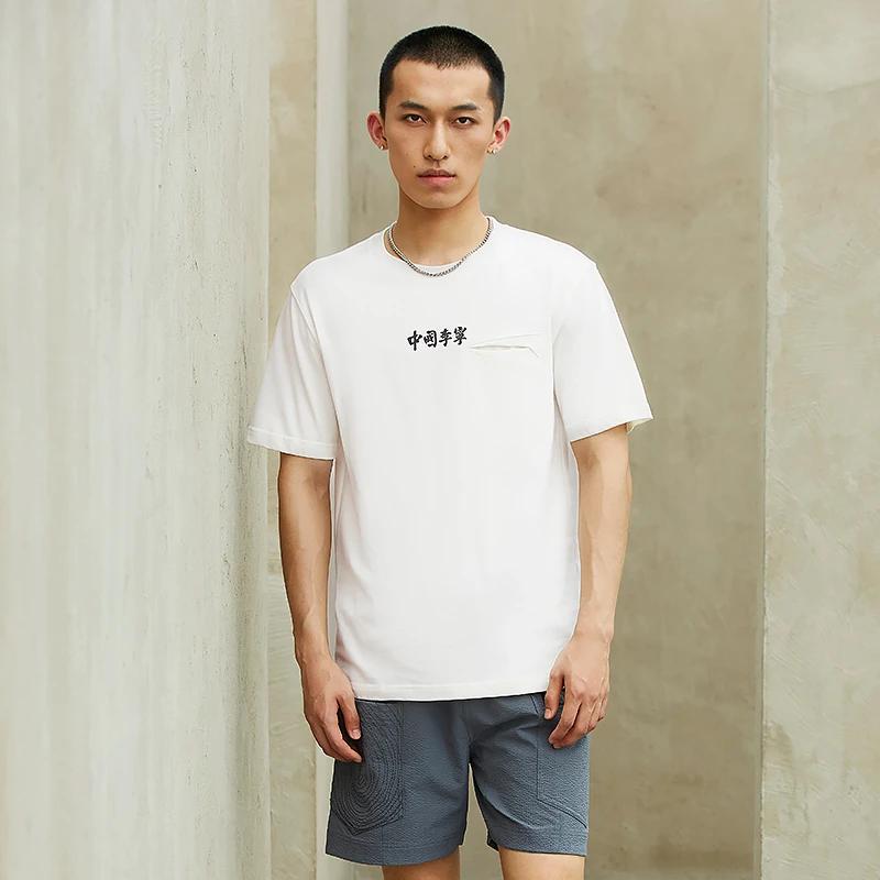 Li Ning China Li Ning T Shirts Unisex Ecru Crew Neck Moderate Straight Fit AHSS136-1
