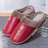 New plush slippers women's thick-soled waterproof cotton slippers autumn and winter home men's non-slip couple soft-soled slippers