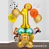 Forest Animal Aluminum Foil First Birthday Decoration Scene Arrangement Latex Balloon Set