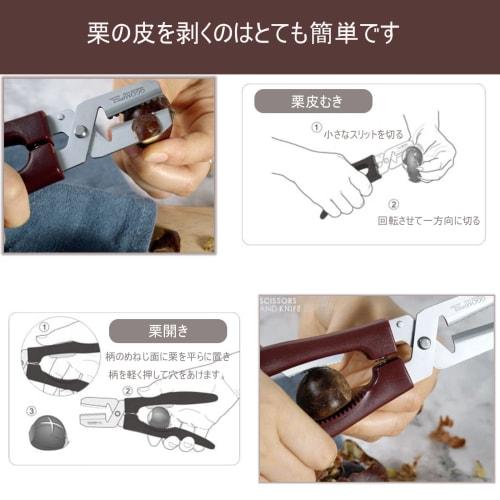 ZEZYXUFM Chestnut Peeler, 2-in-1 Chestnut Peeler with Scissors, Chestnut Opener, Chestnut Peeler, Cutter, Stainless Steel, Korean Design, High Efficie