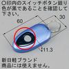 LIXIL TOSTEM Touch Key System Remote Control Key, Blue, DASZ746