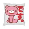 Cartoon Gloomy Bear Square Throw Pillow Cover Decoration D Two Side Printing Cushion Cover for Living Room