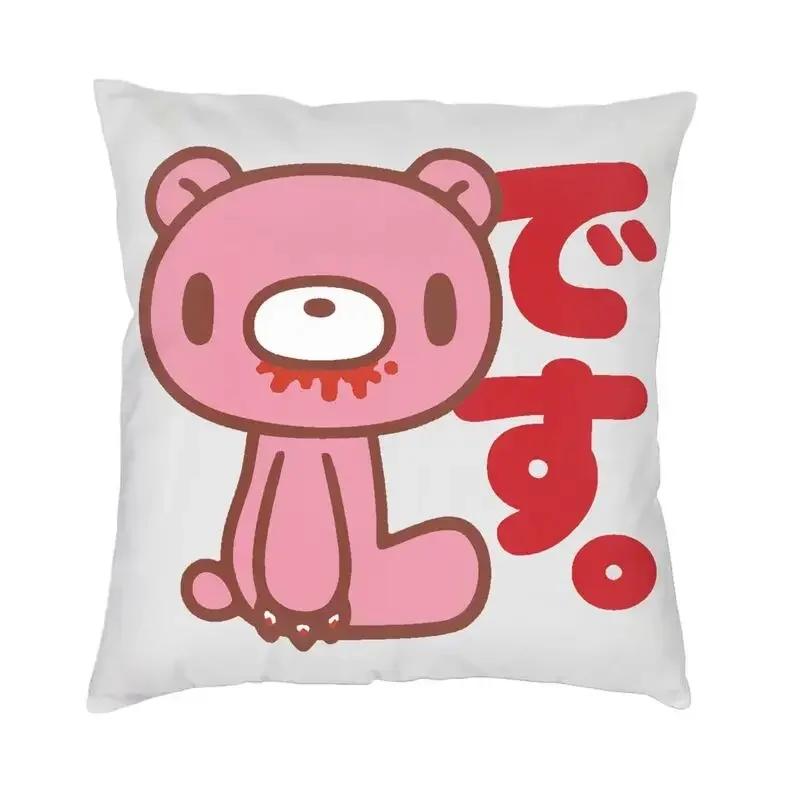 Cartoon Gloomy Bear Square Throw Pillow Cover Decoration D Two Side Printing Cushion Cover for Living Room