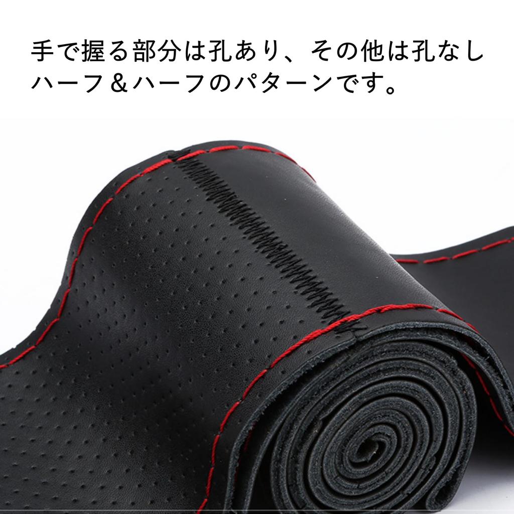 COZENTA Steering Wheel Cover, Genuine Leather, Braid, 15.0 Inches (38 Cm), Black, Black, Hybrid)