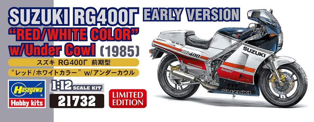 Hasegawa Suzuki RG400 Gamma Early Model with Undercowl Plastic Model Kit 21732 1/12 Red/White