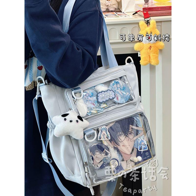 

Style Two-Dimensional Tie Board Cartoon Backpack Shoulder Bag Junior High School Girl Student Party Commuter Bag Large-Capacity Crossbody Bag Female Blue shoulder bag + stay Meng star