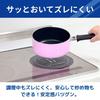 Toyo Aluminum IH Cooking Heater Cover, 21cm Diameter, Black, 1 Piece, Thin, Soft, Non-Slip, Burn and Scratch Preventive, Washable, S3162