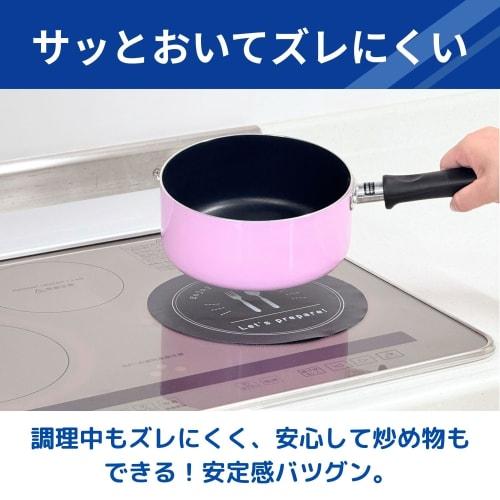 Toyo Aluminum IH Cooking Heater Cover, 21cm Diameter, Black, 1 Piece, Thin, Soft, Non-Slip, Burn and Scratch Preventive, Washable, S3162