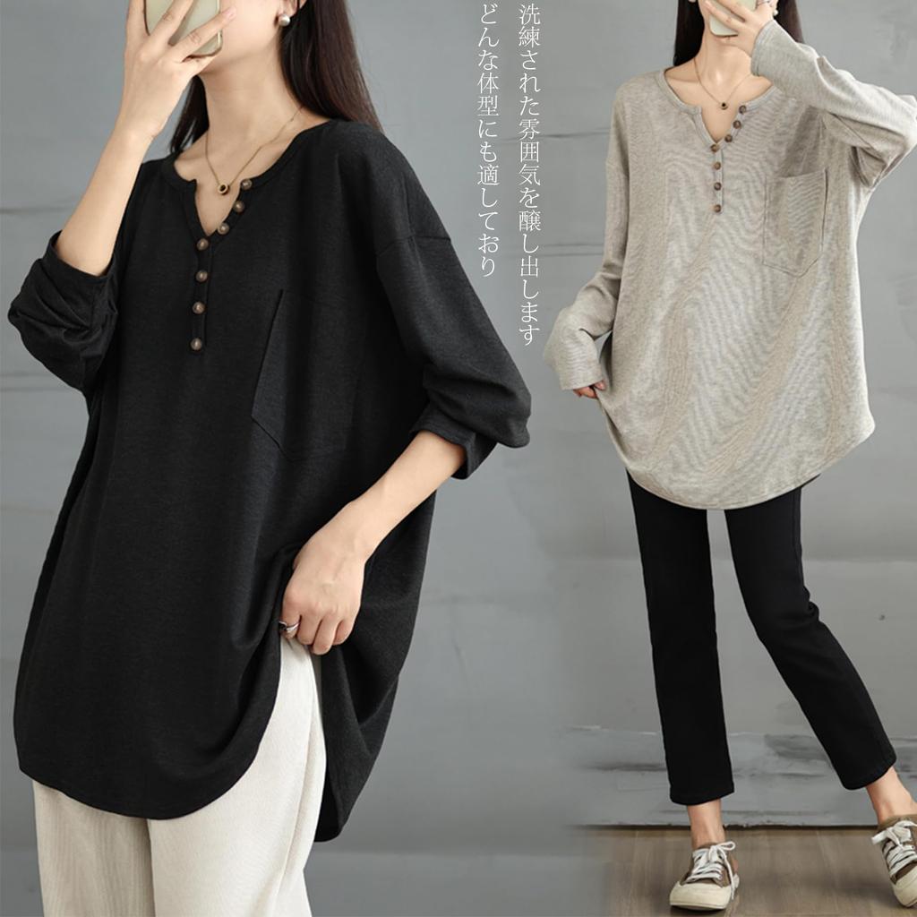 Long Sleeve Cut and Sewn Loose Oversized Perfect for Winter [POGCZMKK] Women's T-Shirt, V-Neck, Fit, Silhouette, Soft, Versatile, Stretchy, Cute,