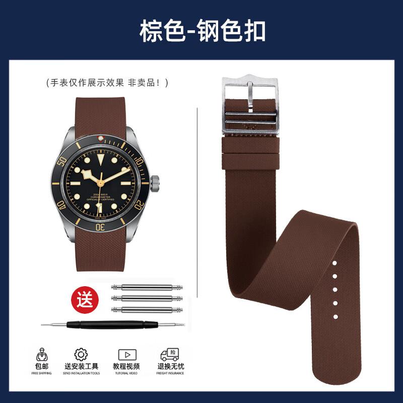 

22mm Fluoroelastomer Watch Strap for TUDOR FXD/Pelagos/1958 Series - Soft Dive Watch band with Hidden Collar & Integrated Design 22mm
