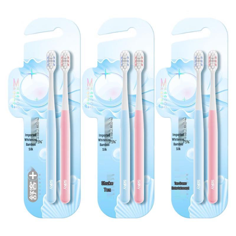 Saky Professional Whitening Toothbrush 6-Pack
