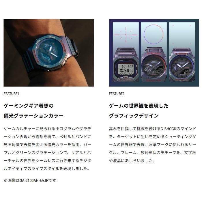 Pánské hodinky CASIO G-SHOCK DW-B5600AH-6 pro zámoří [Položka]