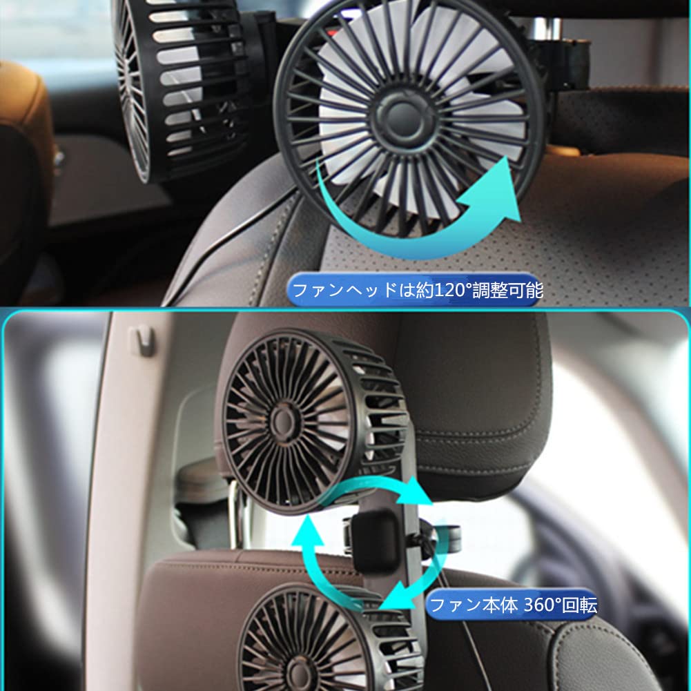 Raksonic Car Fan, Double Headed Car Fan, Rear Fan, 5 Blades, Strong Airflow, Adjustable