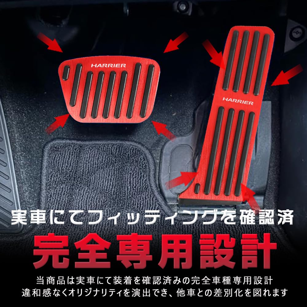 KOKATO Compatible Toyota ( not be installed after 2022), New Harrier 80 Series, Aluminum