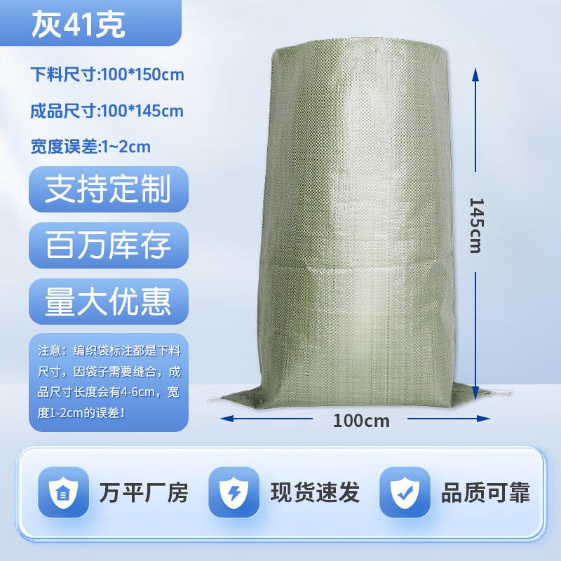 

DIANA Heavy-Duty Waterproof Woven Bags