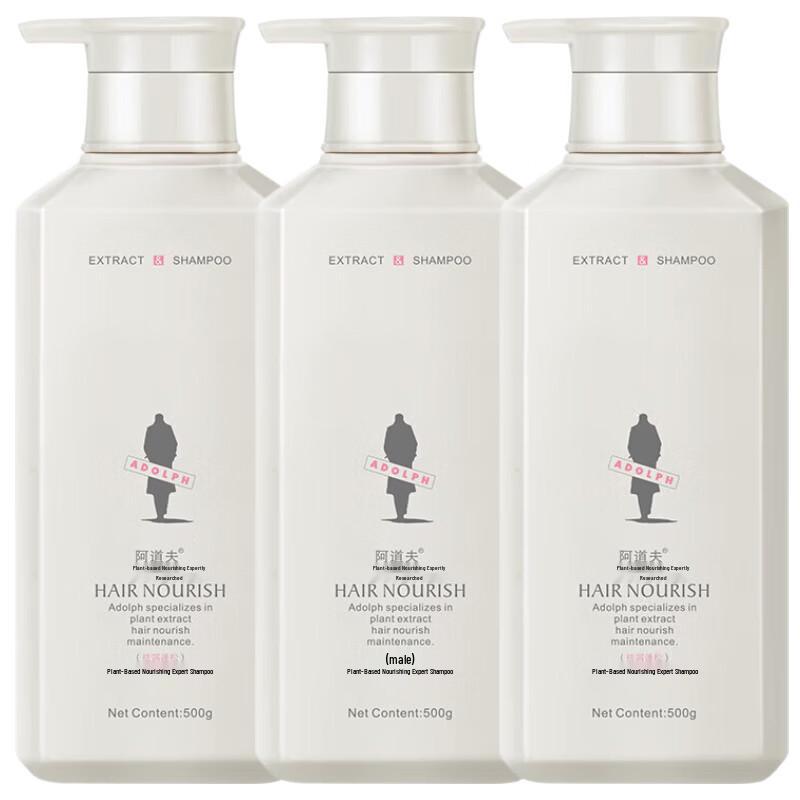 Adolph Plant Extract Nourishing Anti-Dandruff & Volumizing Shampoo