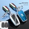 Key Cover for Toyota Crown, Land Rover: 24 Models, Vellfire, 18 Models, Road Rover, 13/14 Gen Crown