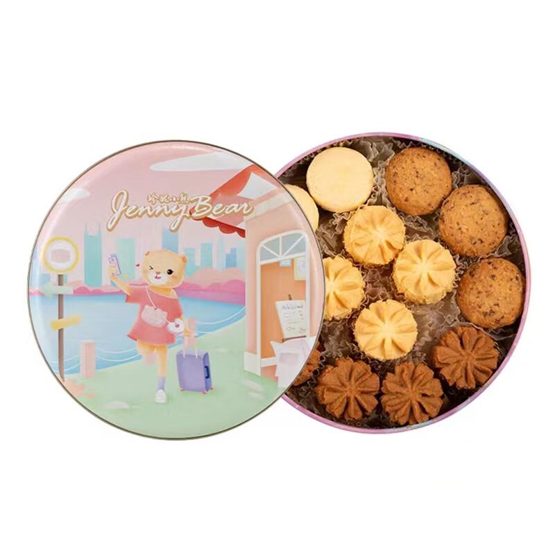 Jenny Bear Classic Four-Flavor Flower Cookies