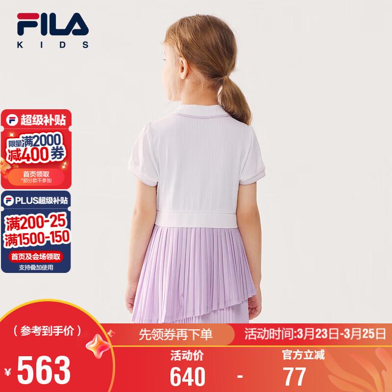 FILA Little Girls  Knit Dress 105