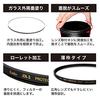 [Amazon.co.jp Exclusive] Kenko Lens Filter ZX II Protector 49mm - Lens Protection, Ultra-Low Reflection (0.1%), Water- and Oil-Repellent Coating, Floa