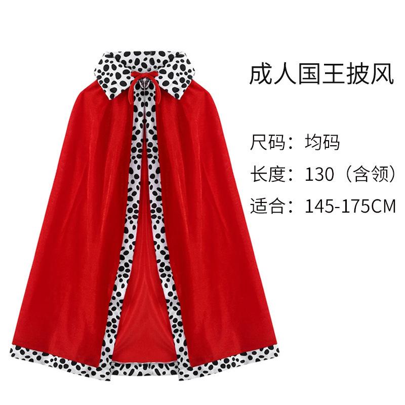 Halloween Cape King Prince Parent-child Event Party Performance Red Blue Purple Christmas Cape Shawl