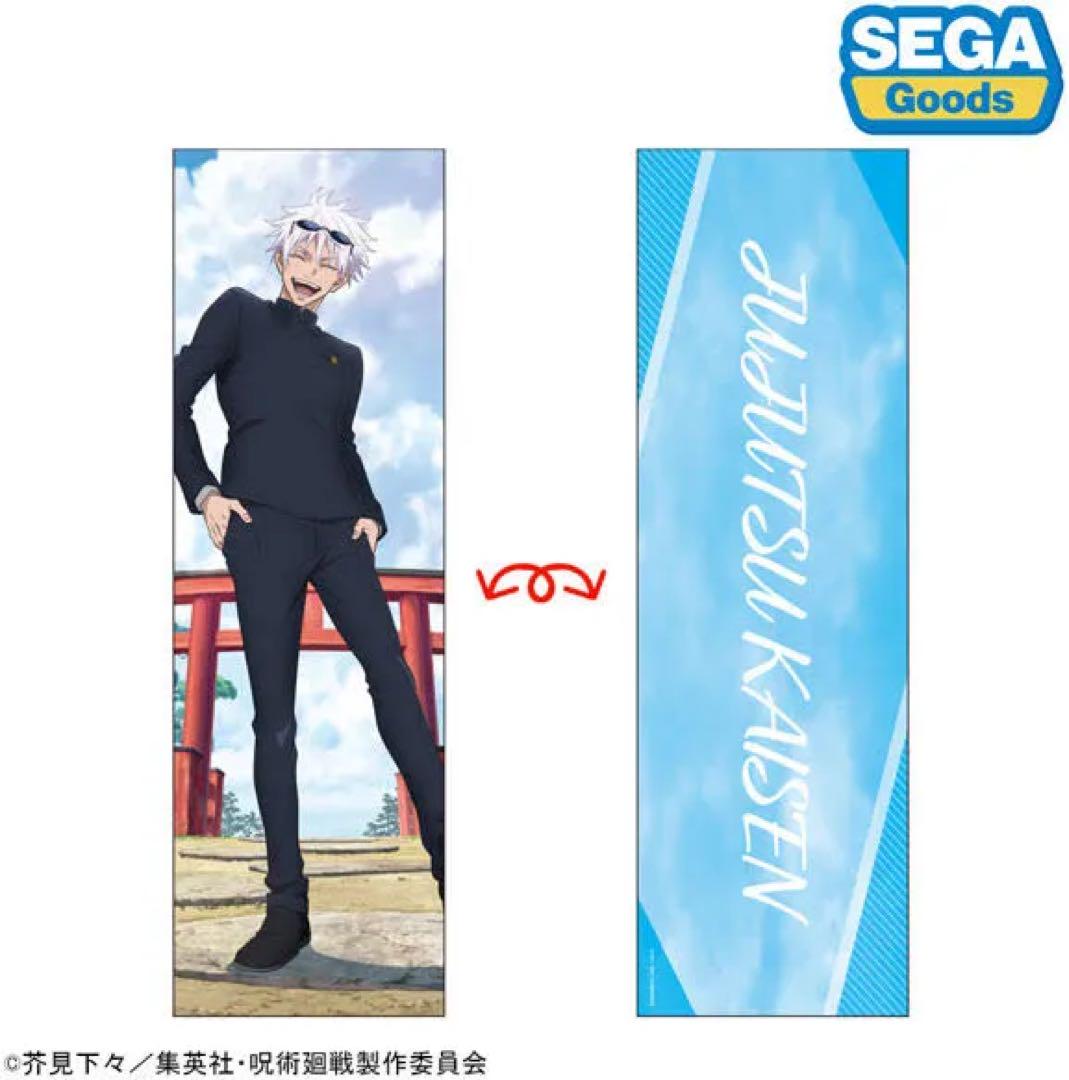 

[USED] Gojo Satoru Cushion Cover Jujutsu Kaisen Pillow Case Art Cushion Cover