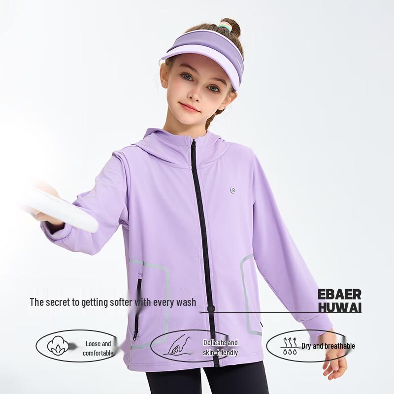 EBAER Kids' Soft Shell Sports Jacket