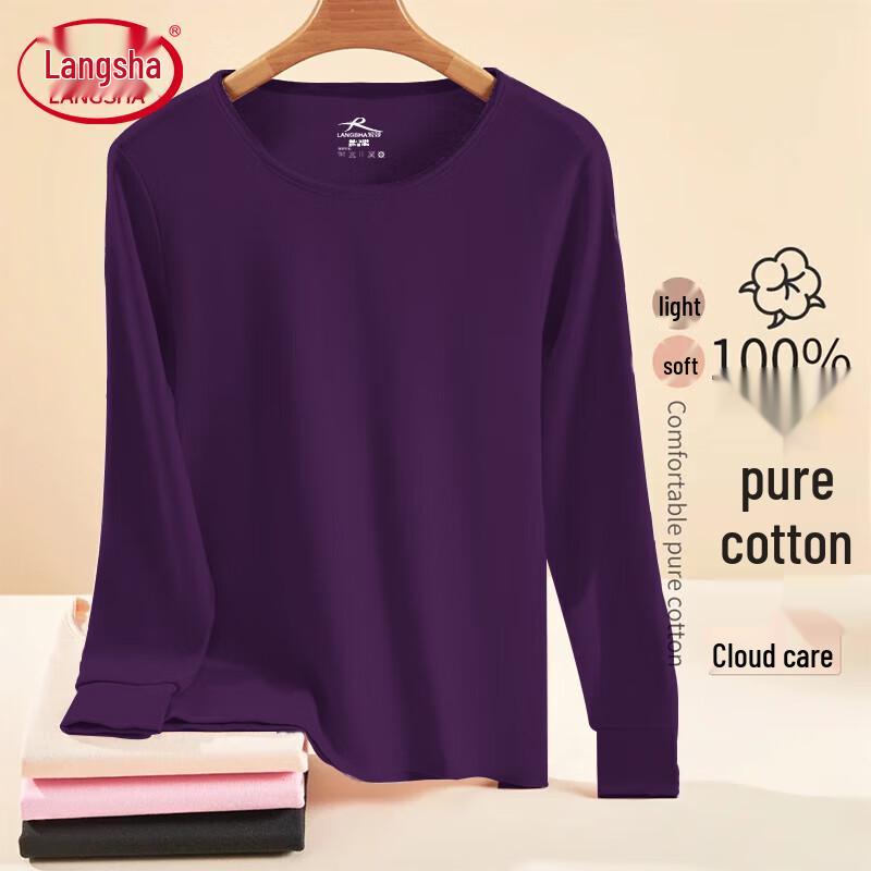 

Женский термотоп Langsha из чистого хлопка 7A с антибактериальным эффектом L