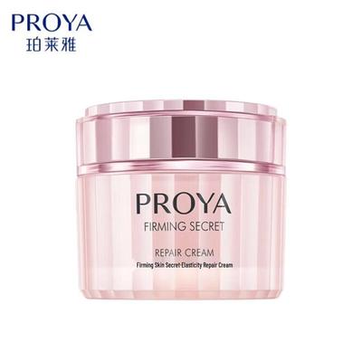 Creme Reparador Elástico Firmador e Hidratante 50g