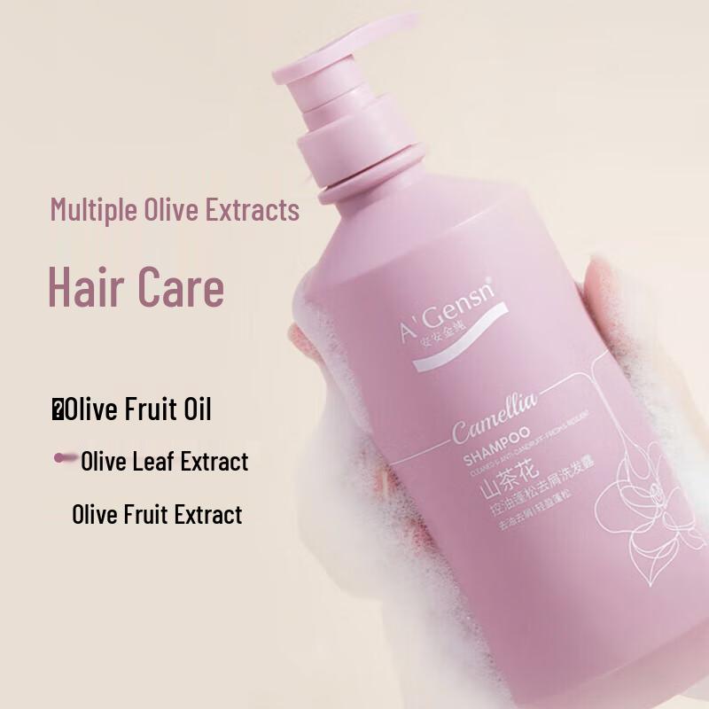 An An Jinchun Hair Shampoo
