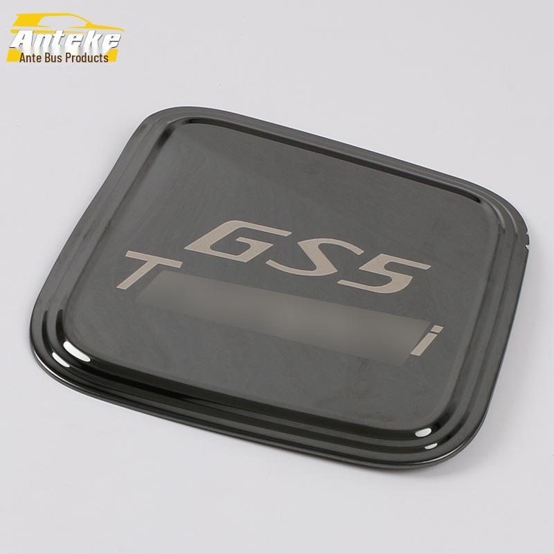 GS5 Fuel Tank Cap Anti-Scratch Decorative Sticker