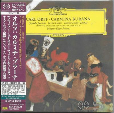 CD CARL ORFF • GUNDULA JANOWITZ • GERH - Carmina Burana UCGG9030 Deutsche Grammo 2011 Japan ObiClassical Used