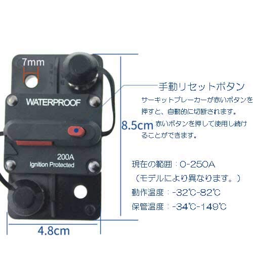 zmart 60A Waterproof Circuit Breaker Fuse Reset 12-48V DC Car