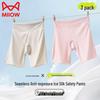 Mao Ren Girls' Ice Silk Seamless Safety Shorts