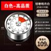 Timer Visivo Timer Meccanico da Cucina Promemoria da Cucina per Bambini Cronometro Magnetico da Cucina Sveglia