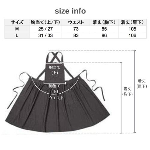 Stylish Apron: A Cute Apron Perfect for Quick Trips. Made from Natural Cotton Linen, It Features a Pocket for a Hidden Butt. Available In 6 Colors.