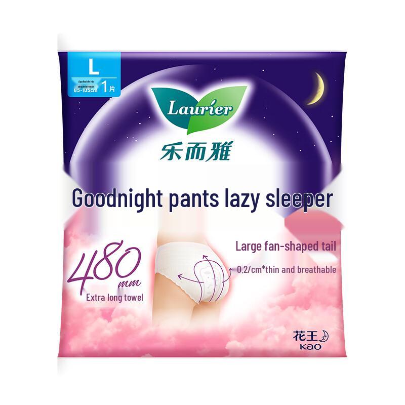 Lorie Kao Slumber Party Overnight Pants
